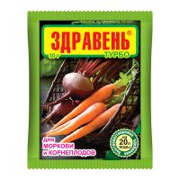 Удобрение Здравень турбо для моркови и корнеплодов 30 г / Комплексные удобрения