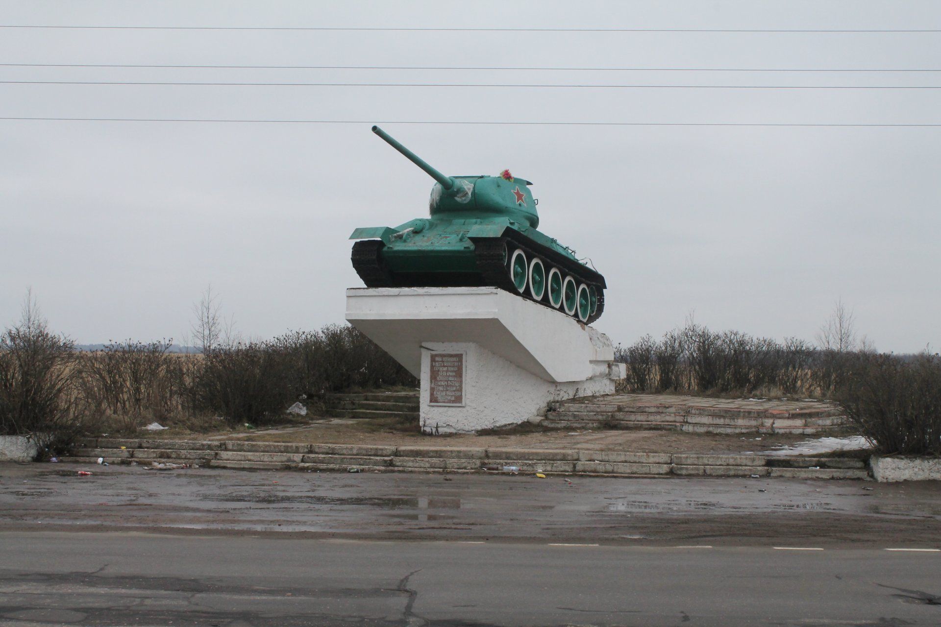 Танк «Т-34», установленный в ознаменование победы советского народа в  Великой Отечественной войне 1941-1945 гг. / Смоленская область | Памятники  истории и культуры | ИнфоТаймс / www.infotimes.ru