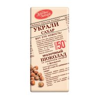 Молочный шоколад «Красный Октябрь» с фундуком, 90 гр. / Молочный шоколад