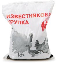 Кормовая добавка Известняковая крупка 1 кг пакет / Кормовые добавки для скота и птицы