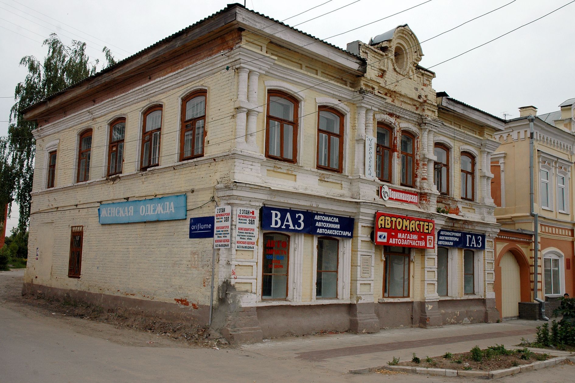 Дом, в котором в 1917-1918 гг. находился Богородский волостной комитет  РСДРП(б) / Нижегородская область | Памятники истории и культуры | ИнфоТаймс  / www.infotimes.ru