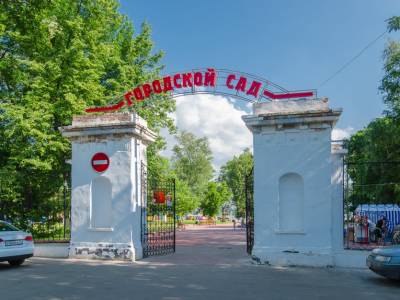 Городской сад Ростова