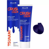 Ollin Professional Crush Color - Экстраяркая краска-гель прямого действия, Синий, 100 мл / Окрашивание волос