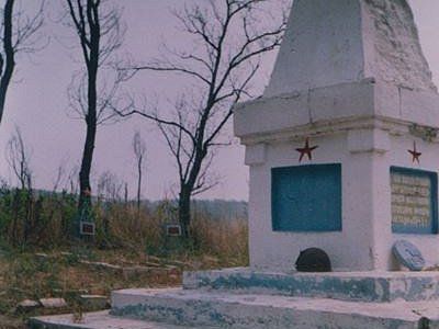 Братская могила воинов Советской армии, погибших в боях с японскими милитаристами в августе 1945 г. /  / Приморский край