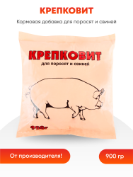 Кормовая добавка Крепковит для поросят и свиней 900 гр / Кормовые добавки для скота и птицы