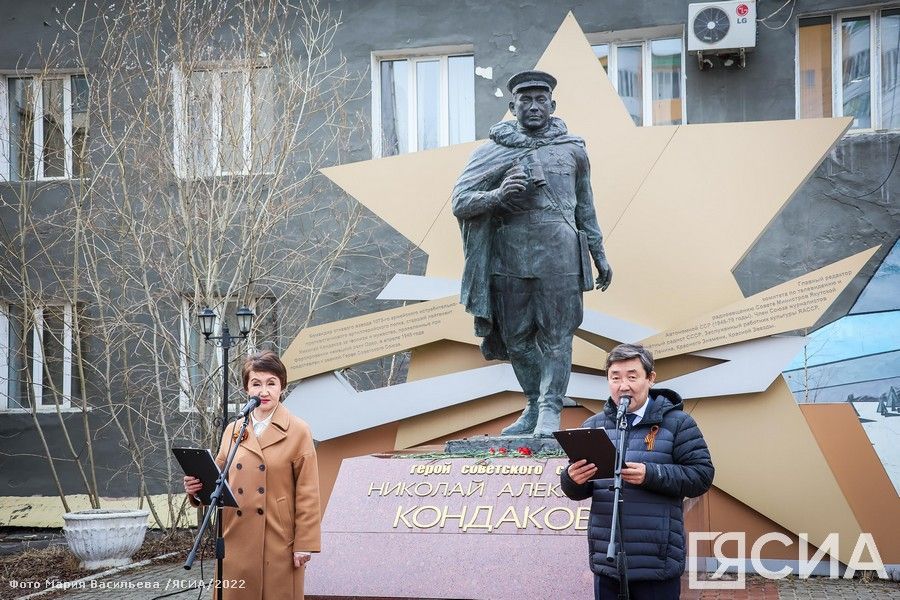 В Якутске почтили память известного радиожурналиста, Героя Советского Союза Николая Кондакова