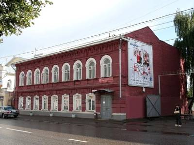 Центральная городская библиотека им. А. С. Пушкина г. Кострома