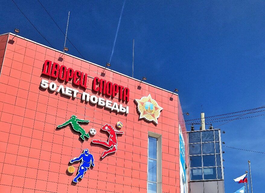 Дворец спорта «50 лет Победы» в Якутске объявлен пунктом сбора
