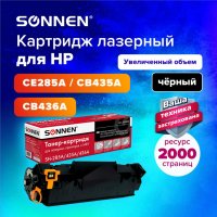 Картридж лазерный SONNEN SH-CE285A/CB435A/CB436A для HP LJ P1002/1504 362442 (1)