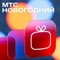 Тариф МТС / Sim-карты MNP