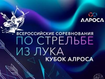 Белгород переживает последствия страшной трагедии /  Мирный Мирнинский Республика Саха (Якутия)