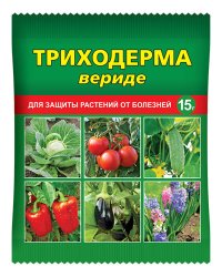 Триходерма вериде, защита растений от болезней пакет 15 г / Защита растений от болезней