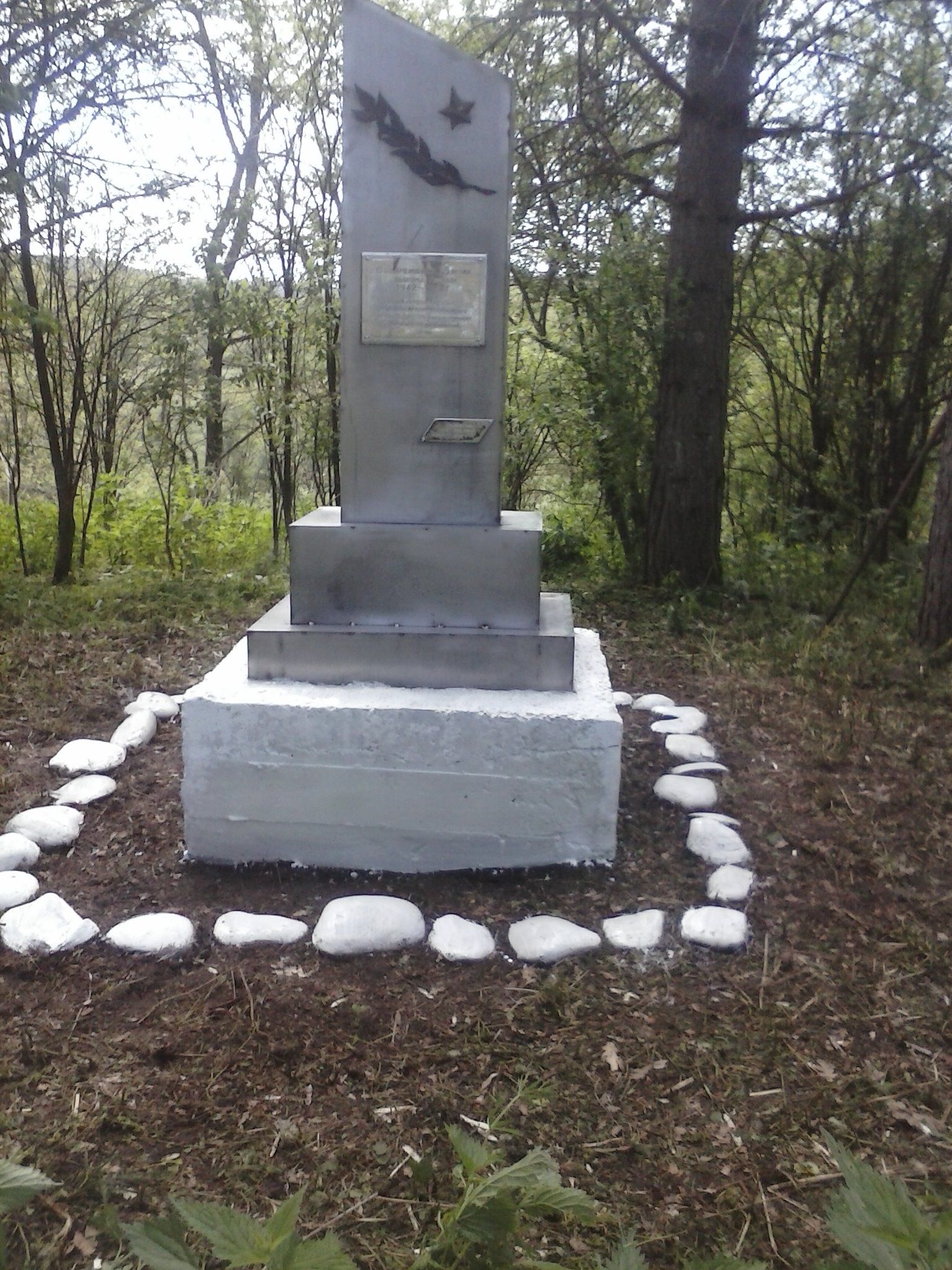 Обелиск Армавирский Партизанский отряд. Памятник армавирским партизанам. Памятник партизанам Армавирского отряда. Армавир Обелиск партизанам.