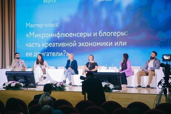 Эксперты: Якутия - драйвер развития креативной экономики в ДФО