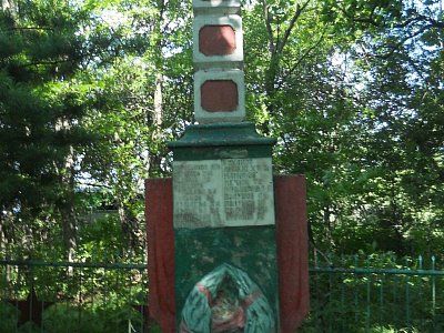 Памятник героям-партизанам, погибшим от рук интервентов /  / Приморский край