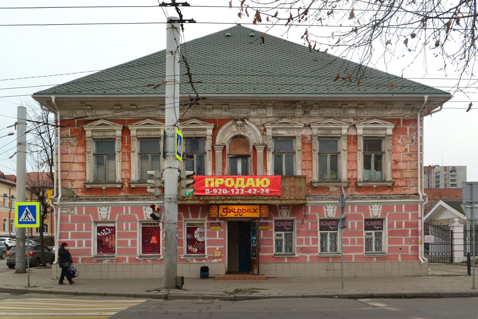 Дом Куликова / Ярославская область | Памятники истории и культуры |  ИнфоТаймс / www.infotimes.ru