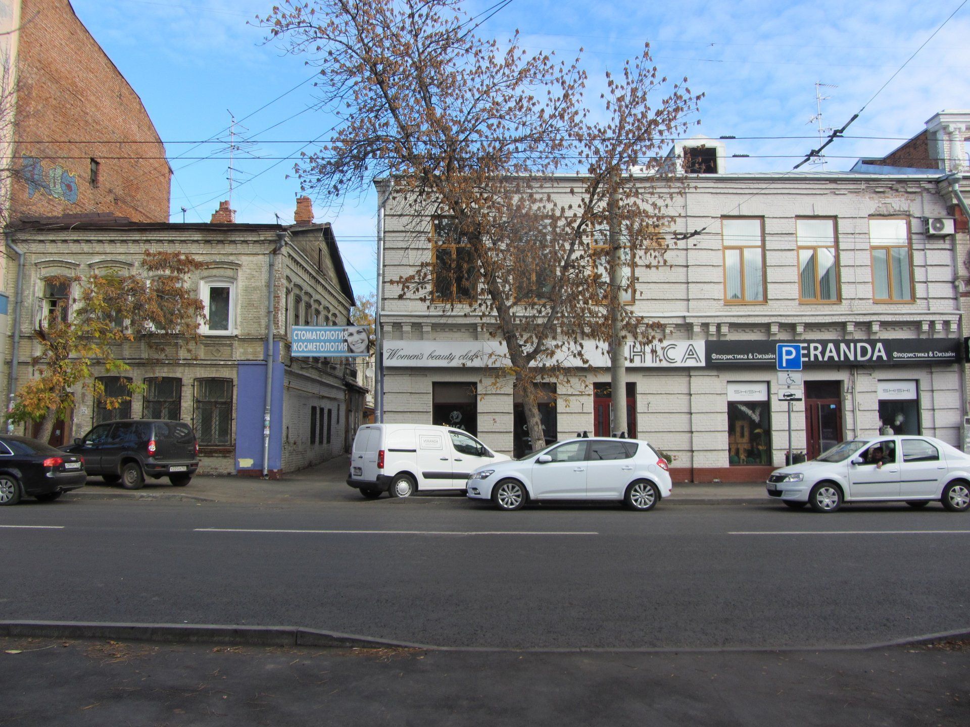 Самара 52. Самарский купец Журавлев. Купец Журавлева Самара. Некрасовская ул., 52 Самара. Дом купца Журавлева Рыбинск.