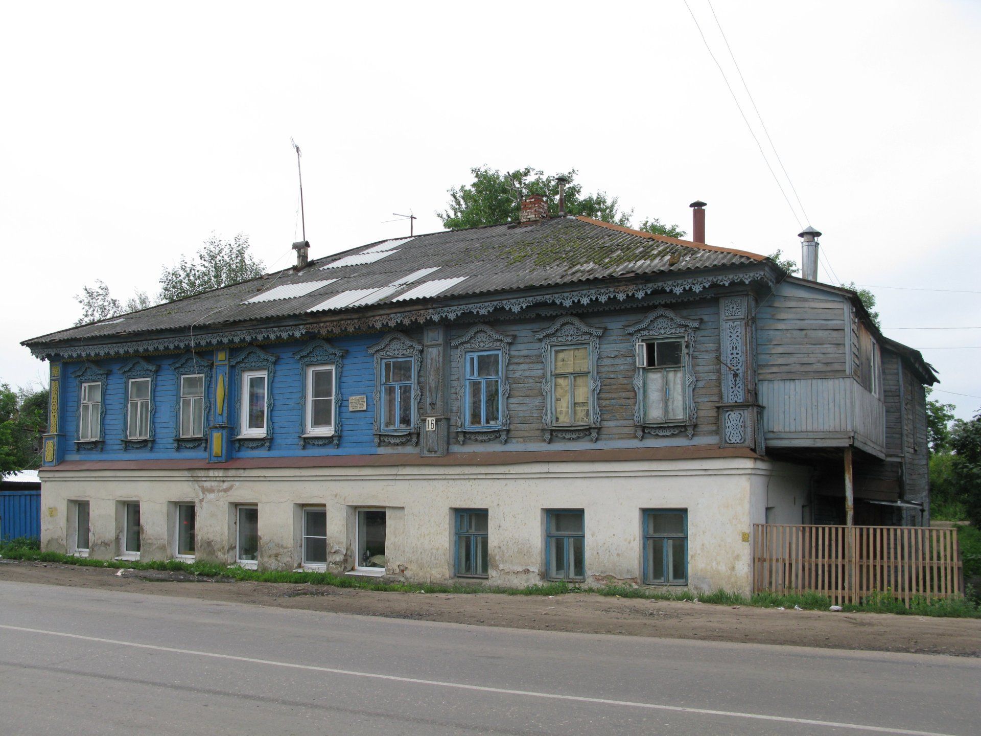 Дом, в котором 18 ноября 1917 г. была провозглашена Советская власть в  Арзамасском уезде / Нижегородская область | Памятники истории и культуры |  ИнфоТаймс / www.infotimes.ru