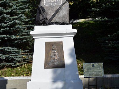Памятник Лаперузу Жану-Франсуа (1741-1788) /  / Камчатский край