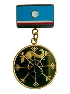 Почётное звание "Заслуженный спасатель Республики Саха (Якутия)"