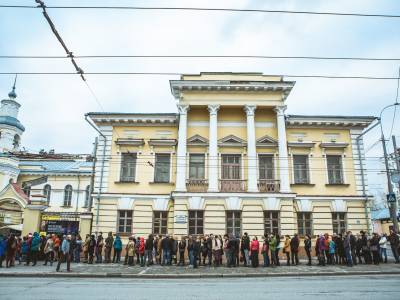 Томский областной краеведческий музей