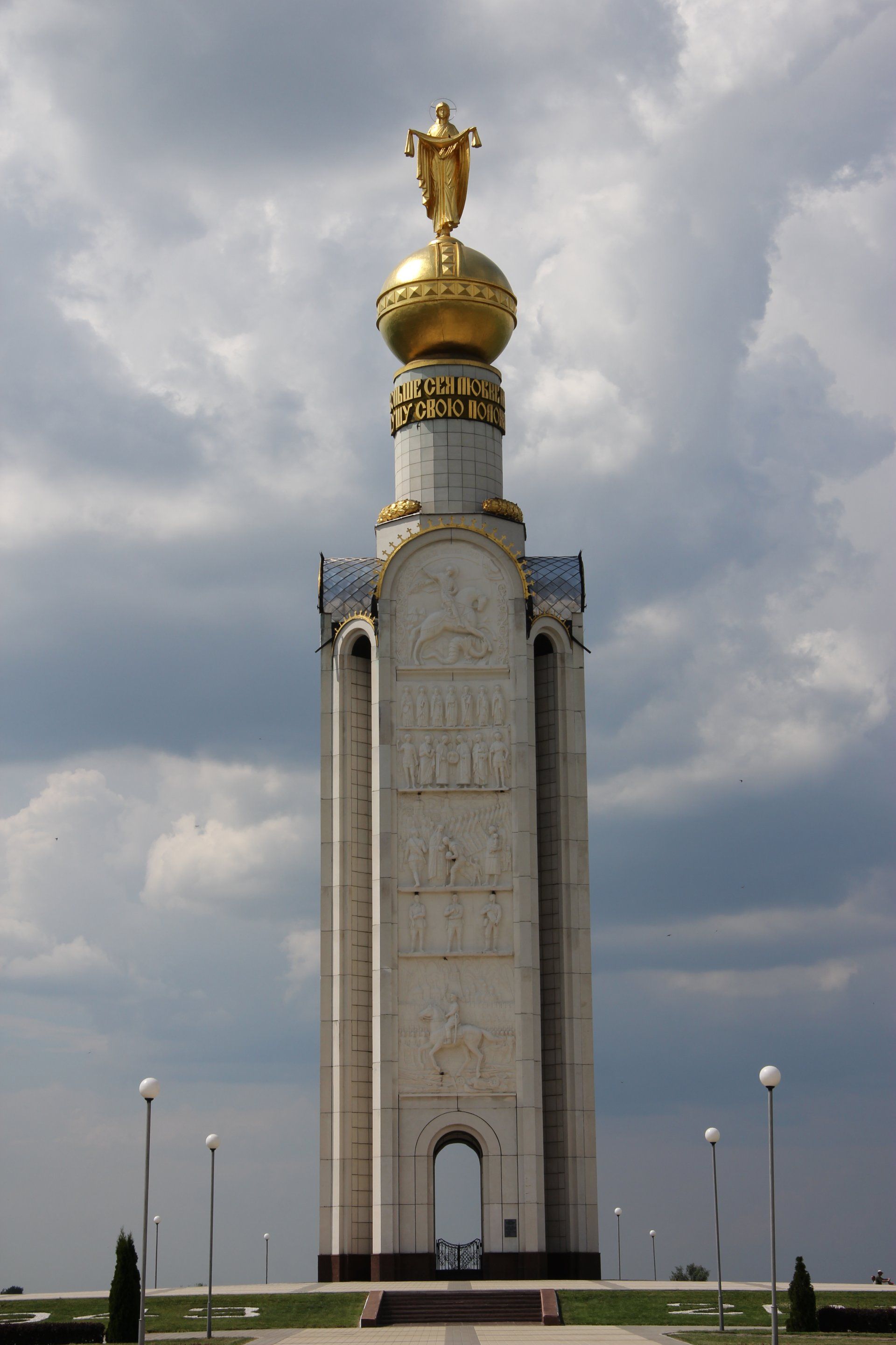 Обелиск на Прохоровском поле