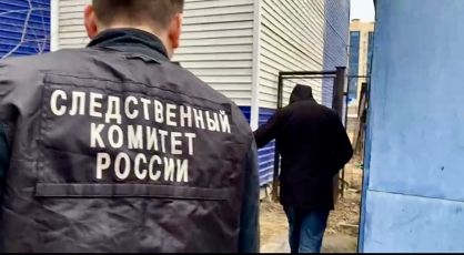 Завершено расследование уголовного дела в отношении жителя Якутска, обвиняемого в преступлениях по мотивам ненависти