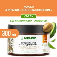 Маска для волос «Максимальное питание и восстановление», 300 мл / Маски для волос