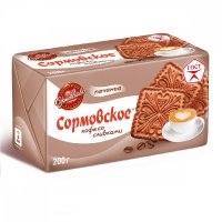 Печенье Сормовское кофе со сливками, СКФ, 200 гр. / Печенье
