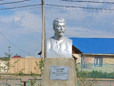Памятник-бюст И. В. Сталину / Амгинский / Республика Саха (Якутия)