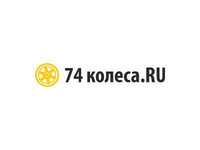 74 Колеса.RU