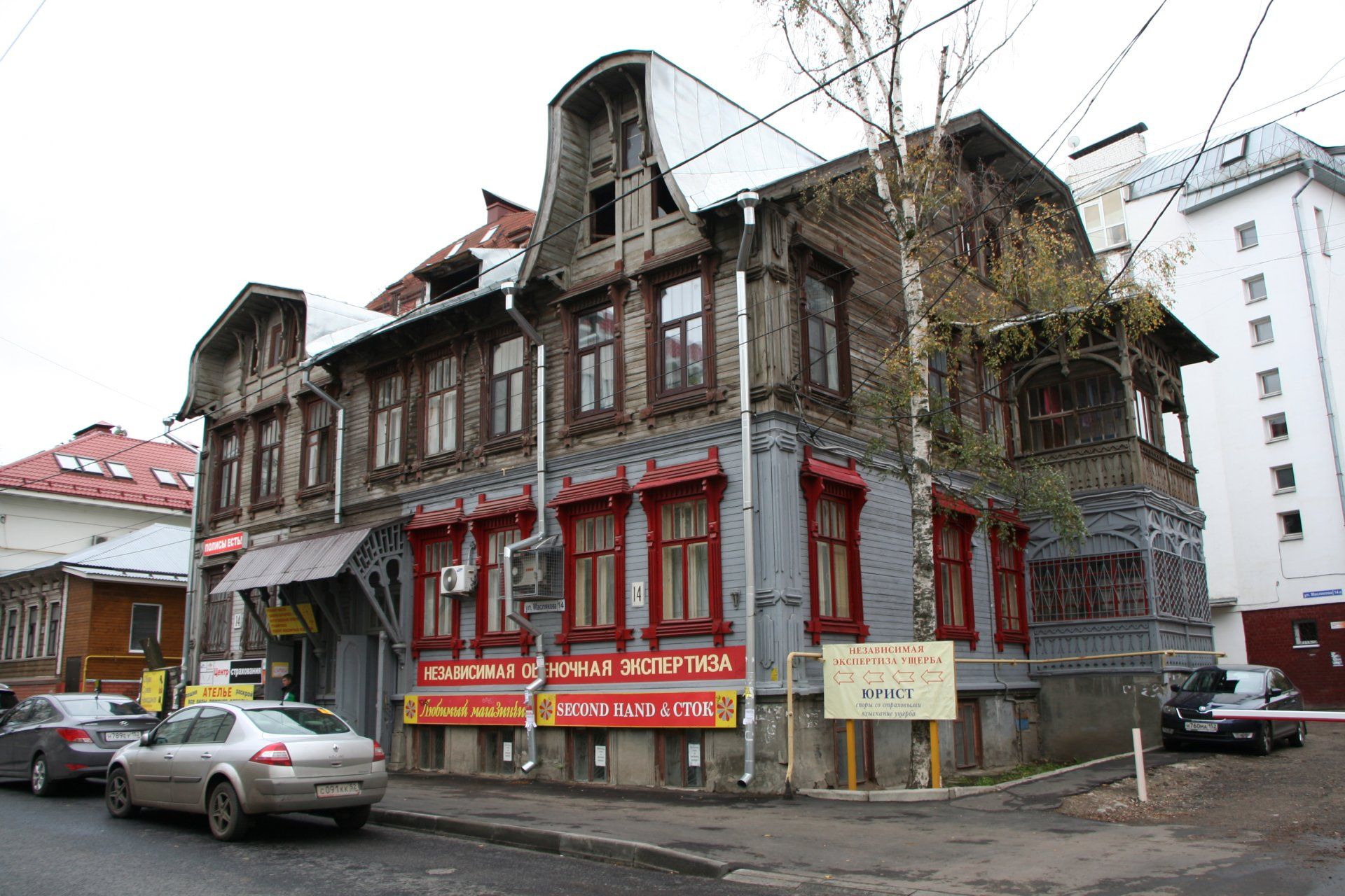 Рублевский особняк и 200-метровая московская квартира Александа Маслякова