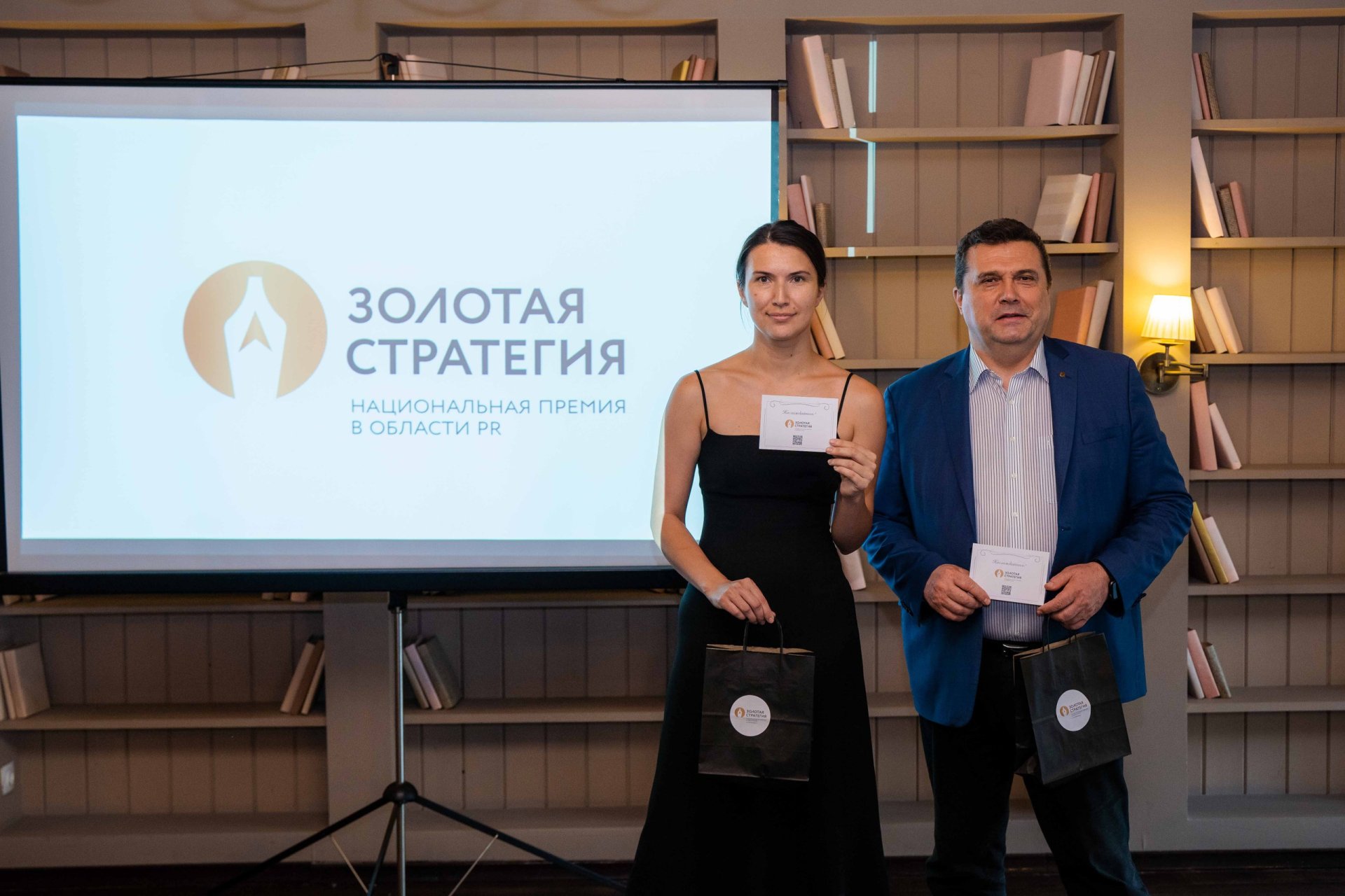Национальная премия Союза журналистов России в области развития связей с общественностью