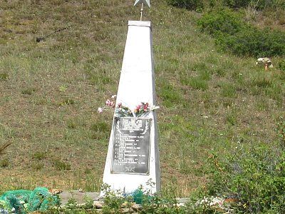 Братская могила 5-ти советских работников, казненных бандой Дуганова в конце 1921 г. /  / Республика Бурятия