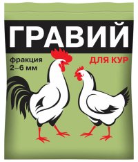 Кормовая добавка Гравий для кур фракция 2-6 мм 1 кг / Кормовые добавки для скота и птицы