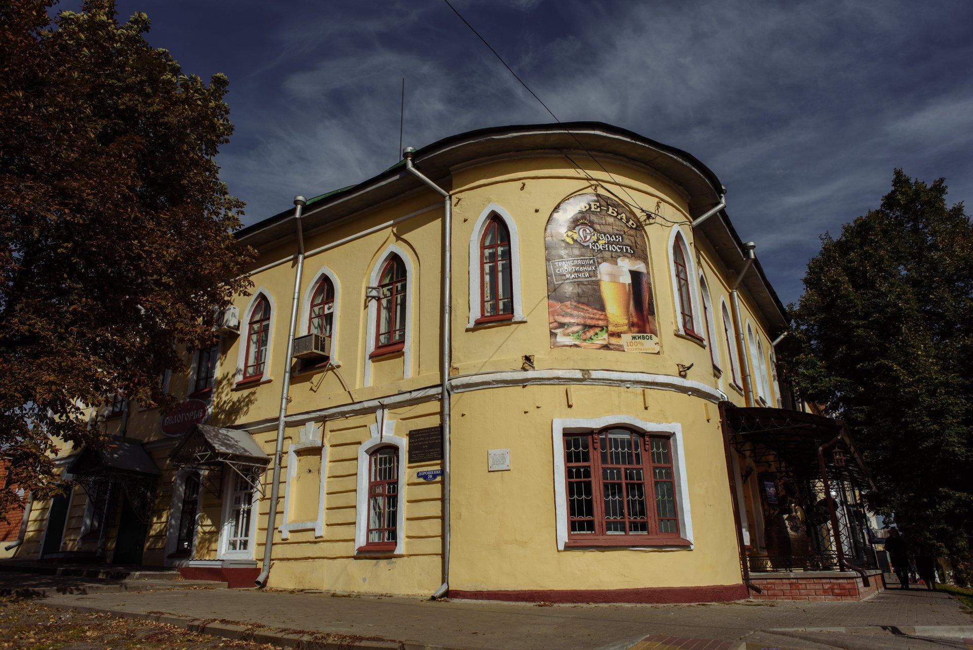 Дом, где в 1918 году формировался 6-й повстанческий Корочанский полк /  Белгородская область | Памятники истории и культуры | ИнфоТаймс /  www.infotimes.ru