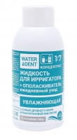 Waterdent - Жидкость для ирригатора с гиалуроновой кислотой, 100 мл / Уход за полостью рта