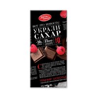 Темный пористый шоколад «Красный Октябрь» с хрустящими криспами малины, 75 гр. / Темный шоколад