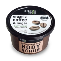 Organic Shop - Скраб для тела &quot;Бразильский кофе&quot;, 250 мл / Для душа