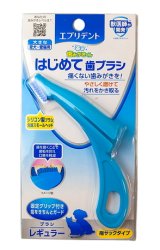 Анатомическая зубная щетка для приучения к зубной гигиене для крупных и средних пород, Japan Premium Pet / Аксессуары