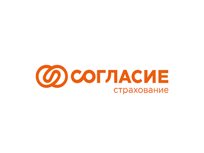 Согласие