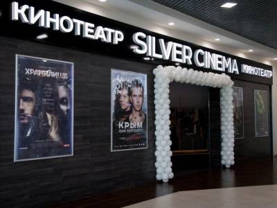 Кинотеатр Silver Cinema г. Москвы