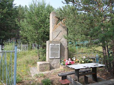 Братская могила советских работников, казненных бандой Дуганова в конце 1921 г. /  / Республика Бурятия