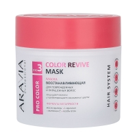 Aravia Professional Color Revive Mask - Маска восстанавливающая для поврежденных и окрашенных волос, 300 мл / Маски для волос