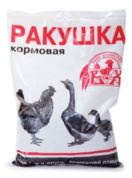 Кормовая добавка Ракушка 1 кг пакет / Кормовые добавки для скота и птицы