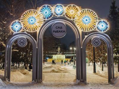 Сад рыбака