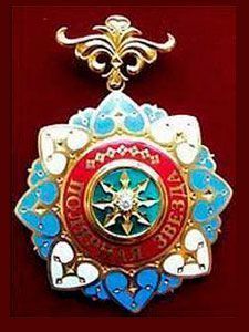 Орден Республики Саха (Якутия) "Полярная Звезда"