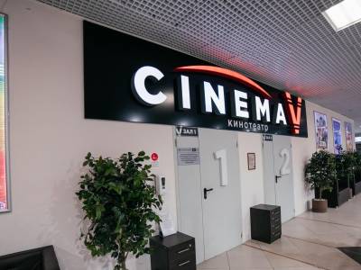 Кинозал № 1 Cinema V г. Коряжмы