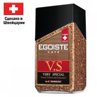 Кофе растворимый EGOISTE VS 100 г стеклянная банка сублимированный 622778 (1)