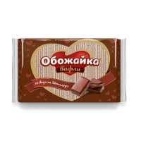 Вафли Обожайка со вкусом шоколада, Пензенская кондитерская фабрика / На Пасху